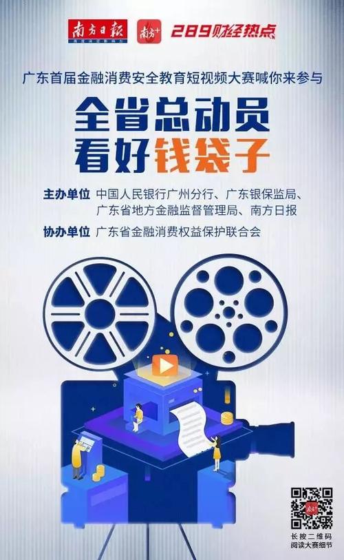 協(xié)同共振 廣東省融資擔(dān)保業(yè)協(xié)會(huì)與基礎(chǔ)電信業(yè)務(wù)的融合發(fā)展路徑
